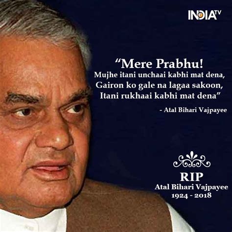 Maut Ki Umra Kya Hai Do Pal Bhi Nahi Atal Bihari Vajpayees Inspiring Quotes India Tv