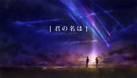 Your Name Wallpapers Wallpaper Cave