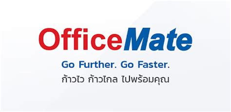 ออฟฟิศเมท (OfficeMate) - Apps on Google Play