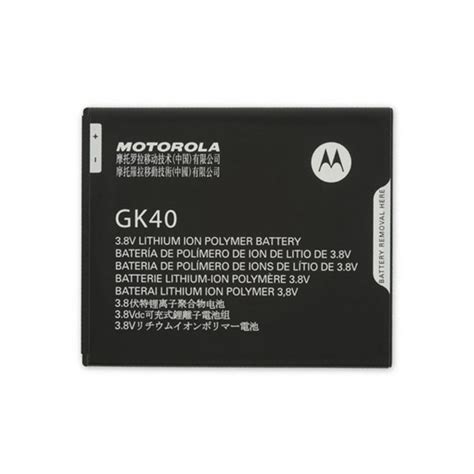 خرید باتری موتورولا Motorola Gk40 با 3 ماه گارانتی کیفیت از استارموبو