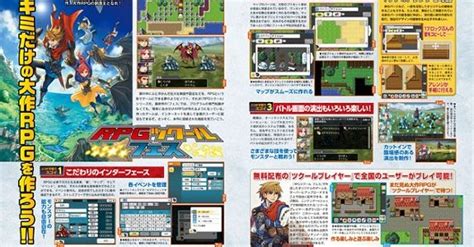 Rpg Maker Festival Announced For Nintendo 3ds The Gonintendo Archives