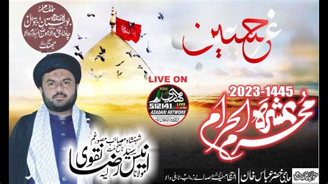 9 Muharram 2023 Molana Syed Anees Raza Naqvi Tahli Wala Near Kot
