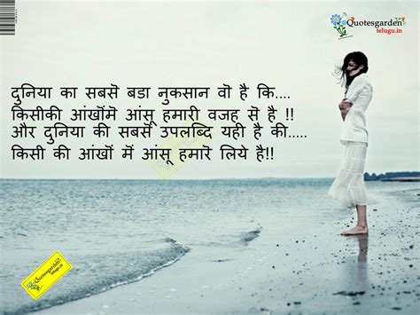 Inspirational Quotes About Life And Happiness In Hindi