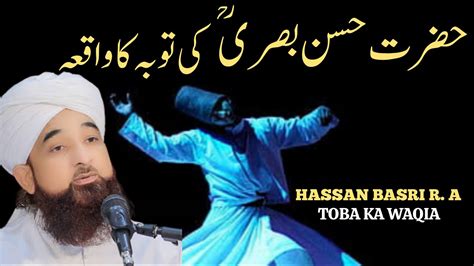 Hazrat Hassan Basri R A Ki Toba Ka Waqia Motivational Bayan Molna