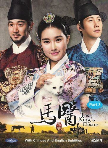 Help us get to hundred thousand subscribe. The king's doctor | The king's doctor, Korean drama, Poster