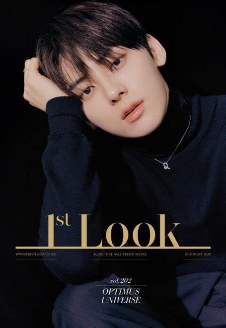 Nuests Minhyun Mesmerizes As St Looks Cover Star This September