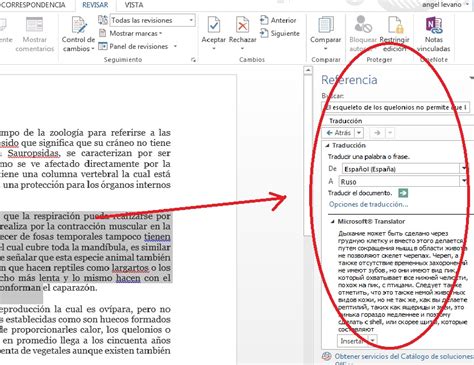 Traducir Documentos Y Texto En Microsoft Word Descargar Word Gratis