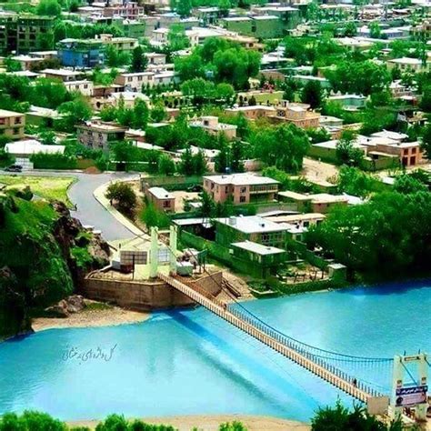 Beautiful Badakhshan Province Afghanistan Photo Credit Unknown