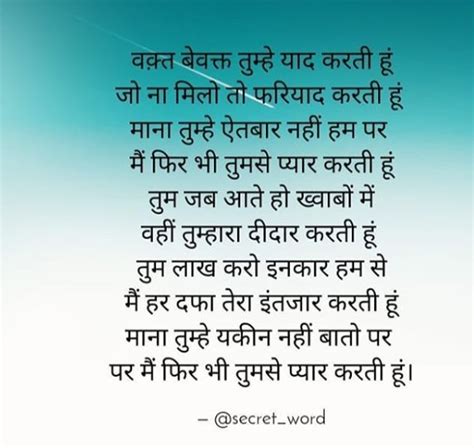 10 Heart Touching Love Poem In Hindi प्यार पर कविता