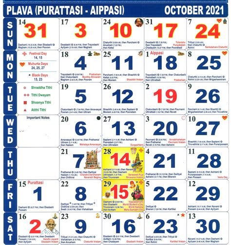 Tamil Monthly Calendar Year October 2021 Tamil Month Full Page