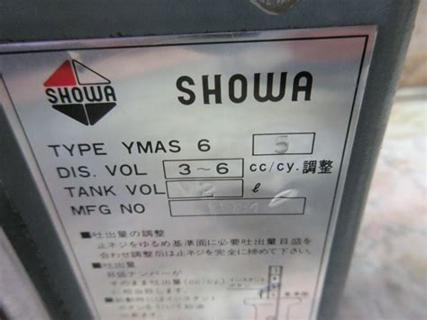 Showa Oil Lube Lubrication System Tank Pump Ymas 6 5 Ymas 65 Ymas65