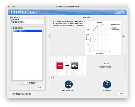 Ibm Spss Statistics For Mac 苹果电脑数据分析挖掘建模软件 中文激活破解版 Mac软件