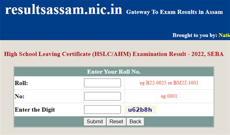 Assam HSLC Result 2023 Link OUT Sebaonline Org 2023 HSLC AHM Result