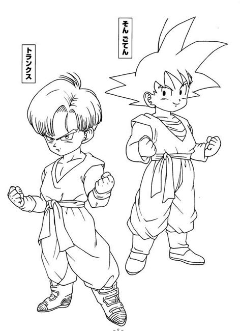 Dragon Ball Z Goten Coloring In Page Clip Art Library