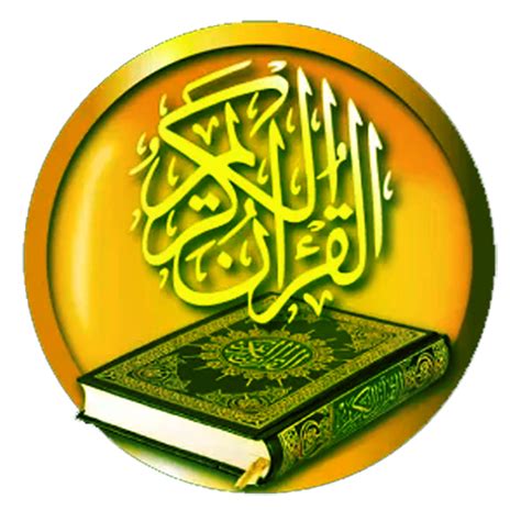 Quran Png Images Transparent Free Download