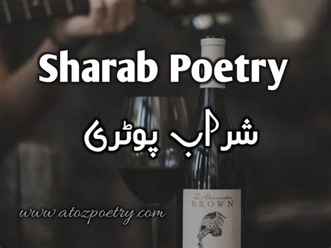 Sharab Poetry Shayari Sharabi Poetry In Urdu Text Urdu Poetry