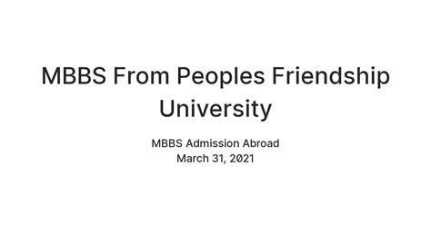 mbbs from peoples friendship university — teletype