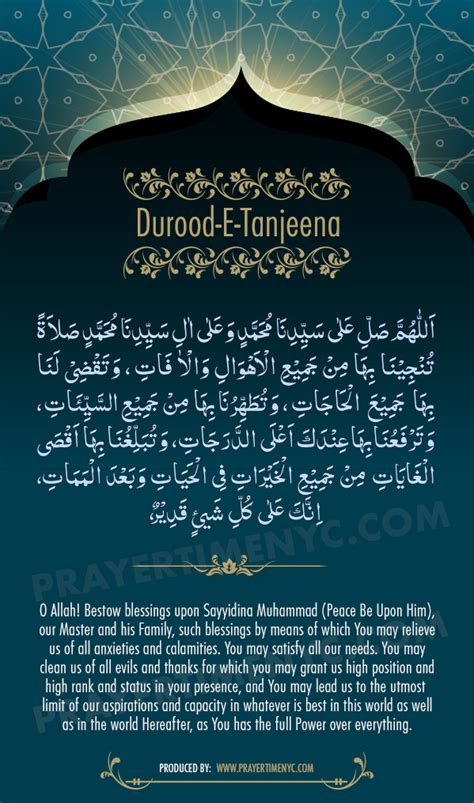 Darood Tanjeena English And Arabic Benefits And Wazaaif
