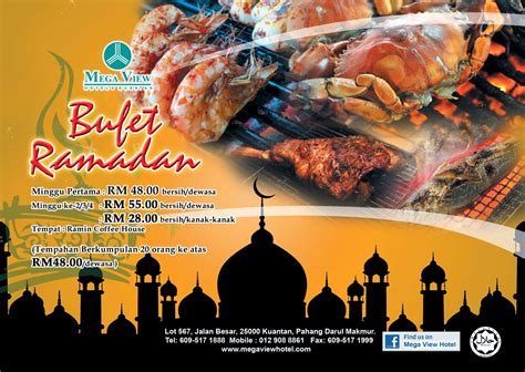 Your comfort, business, & pleasure we combine. life for rent: Buffet Ramadhan 2014 di Kuantan: Hotel Mega ...