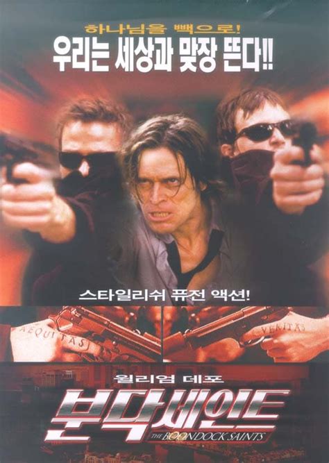 The Boondock Saints 1999 Posters — The Movie Database Tmdb