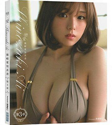 NEW JAPANESE GRAVURE Idol Mariko Seyama SPhoto Album JN PicClick