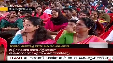Watch live malayalam news 24*7 streaming online at asianet news free live tv. 29 Asianet News Live TV 24 7 Malayalam Latest News & Live ...