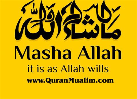 What Does Mashallah Mean Learn Islam Quran Mualim