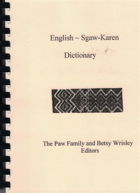 English Sgaw Karen Dictionary Betsy Wrisley Betsy Wrisley The Paw