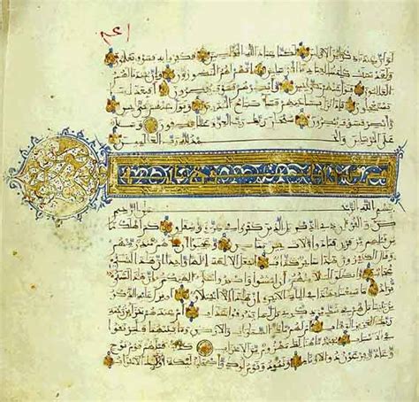 Description untuk menuliskan al qur'an yakni zaid bin tsabit,ali bin abi thalib,muawiyah bin abu sufyan dan ubay bin ka'ab. SamPaiKaN DaRiKu WaLaU SaTu aYaT: Sejarah Musyhaf Al-Quran ...