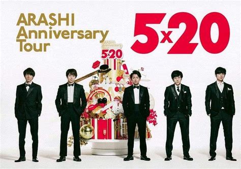 嵐 Arashi Anniversary Tour 5×20 Blu Ray 20200930mp4rar Tours