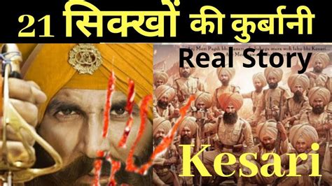 Kesari 2019 Real Life Hd Hindi Full Movie Spoof Battle Of