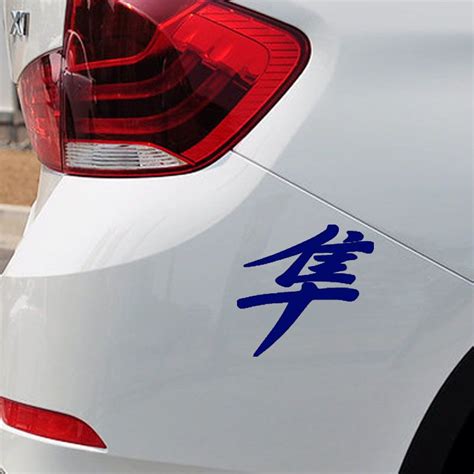 wholesale 20 pcs lot 15cm x 12cm hayabusa kanji chinese funny car sticker for truck window auto