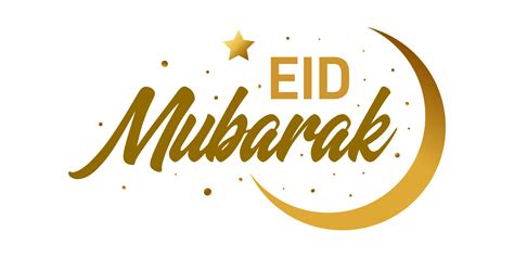 Eid Mubarak Png 21462622 Png