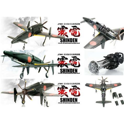 Schaalmodel SHINDEN J7W1 IMPERIAL JAPANESE NAVY FIGHTER AIRC 1 32