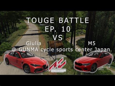 Touge Battle Ep Alfa Romeo Giulia Gtam Vs Bmw M F Gunma