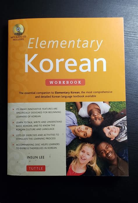 Elementary Korean Workbook Hobbies And Toys Books And Magazines