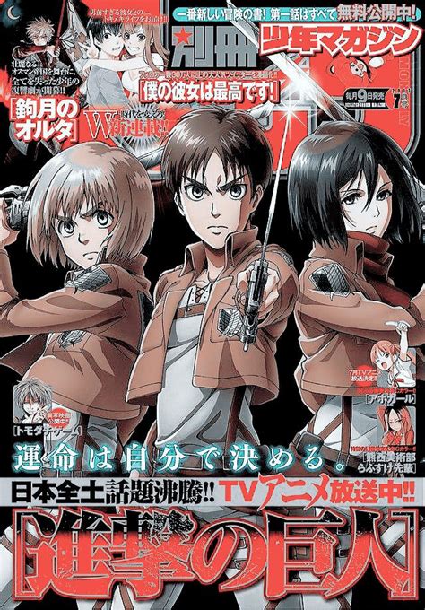 ⋮ Anime Attack On Titan In 2021 Anime Cover Photo Anime Magazine