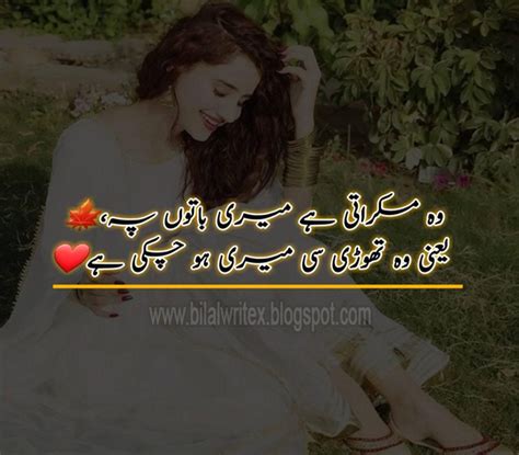 Urdu Romantic Poetry Romantic Urdu Poetry