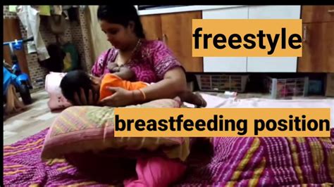 Breastfeeding Position Breast Feeding India Breastfeed Indian Indian Breastfeeding Youtube