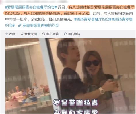Zhou Yangqing Is In Love With Prince Hollyland Also Surnamed Luo Imedia
