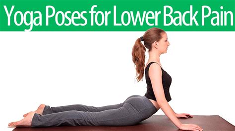 5 Yoga Poses For Lower Back Pain For Yoga Beginners Amazing Exercises