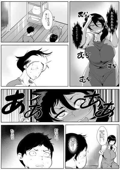 Hantoshikan Sexless No Hitozuma Wa Nhentai Hentai Doujinshi And Manga