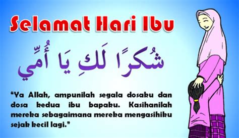 Doa Islami Bahasa Arab dan Terjemahan Untuk Hari Ibu Nasional 2018 - Aldhinya Web