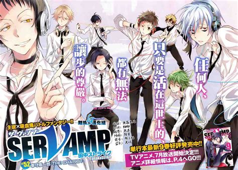 Image Chapter 52 Color 2  Servamp Wiki Fandom Powered By Wikia