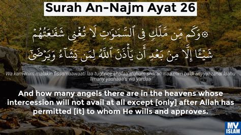 Surah Najm Ayat 26 5326 Quran With Tafsir My Islam