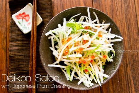 Daikon Salad Radish Salad With Japanese Plum Dressing 大根サラダ Just