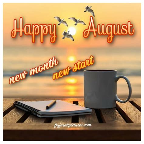 Happy August Image New Month New Start Gujarati Pictures Website