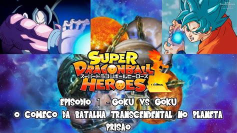 Super Dragon Ball Heroes Episódio 1 Youtube