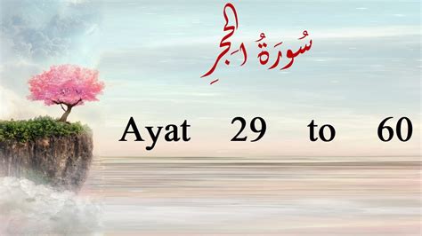 Surah Al Hijr Ayat No 29 To 60 Youtube