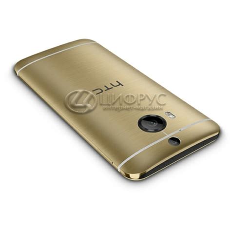 Купить Htc One M9 Plus 32gb Lte Gold в Москве цена смартфона Хтц One